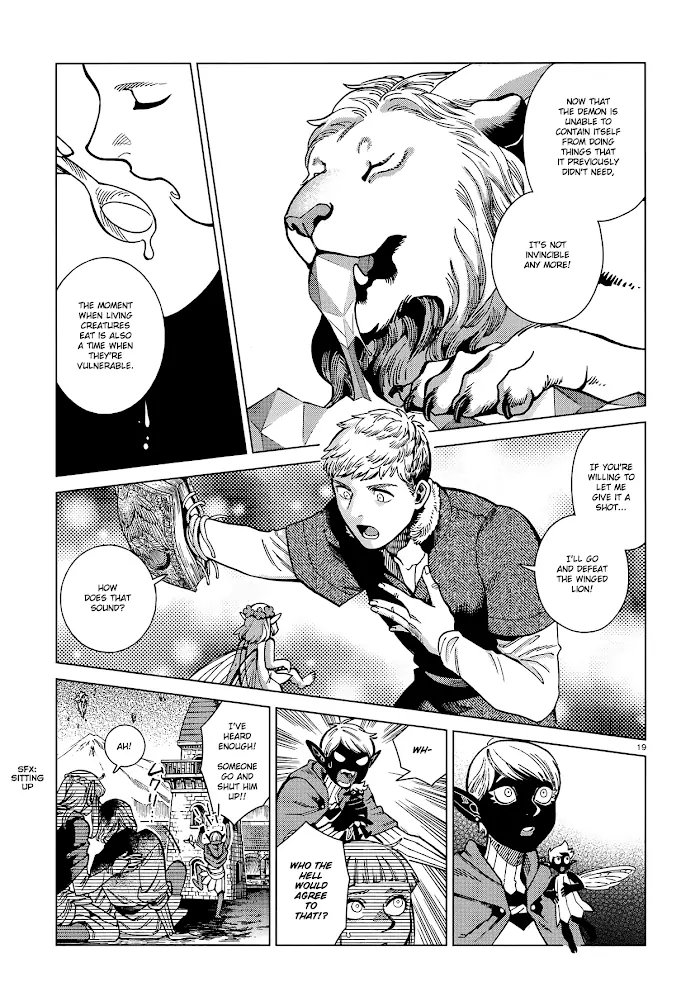 Delicious in Dungeon Chapter 86 image 19_optimized
